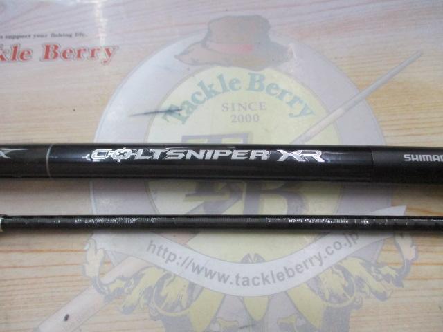 コルトスナイパーXR S100H