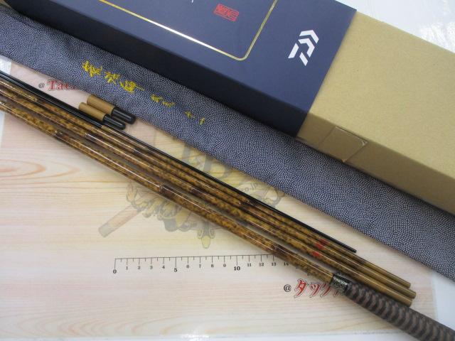 荒法師 武天 11・J