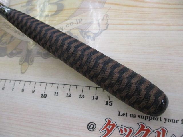 荒法師 武天 11・J