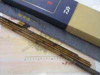 荒法師 武天 11・J