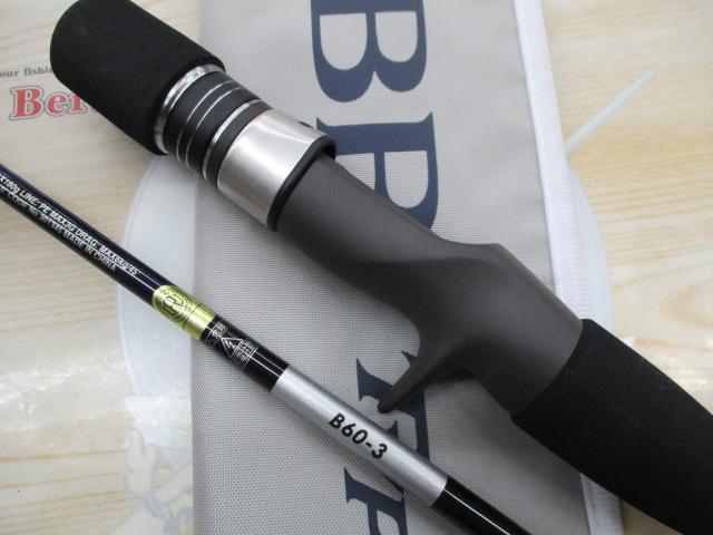 21グラップラーBBタイプJ B60-3