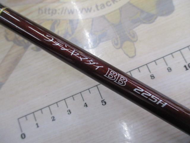 炎月一つテンヤマダイBB 225H