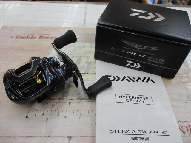 スティーズ A TW HLC 8.1L