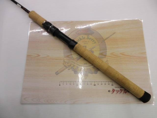 ベイライナーボロンBRF BLB-70ML/BRF｜＠ベリーネット 日本最大新品