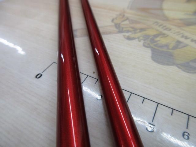 ベイライナーボロンBRF BLB-78MH/BRF