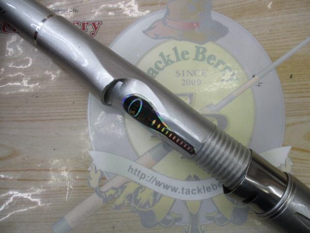 HSリーガルISO 4-52遠投I