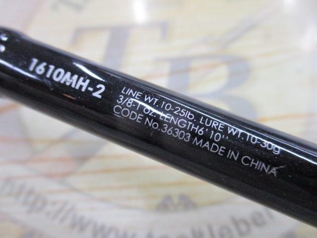 ゾディアス 1610MH-2