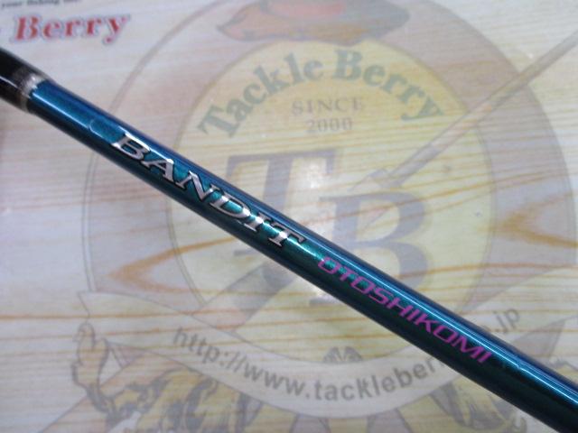 BJSバンディット落し込み MH165+Bグリップなし