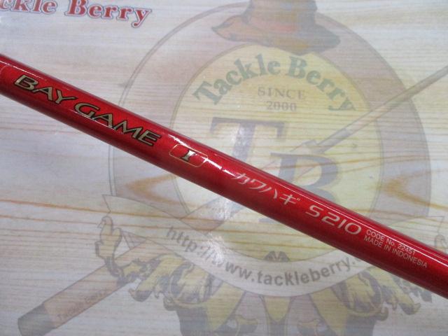 ベイゲームⅠカワハギ S210