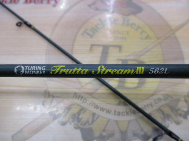 トラッタストリームⅢ562L