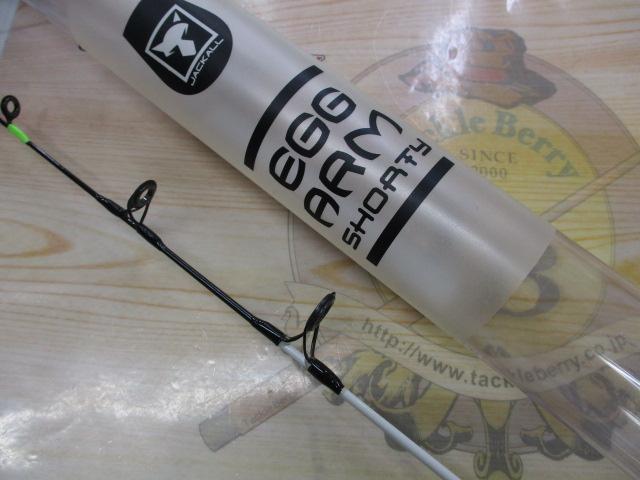 エッグアームショーティー スポーティグリーン