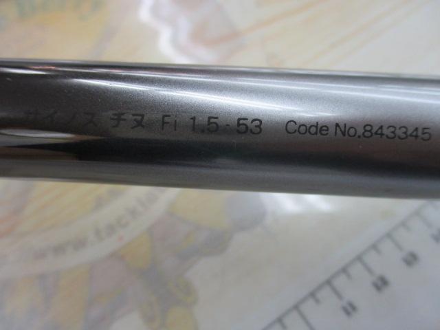 サイノスチヌFi 1.5-53