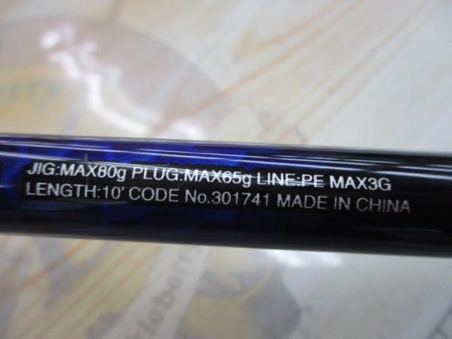 21コルトスナイパーBB S100MH