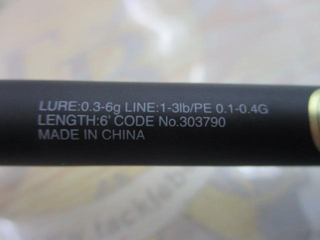 ソアレXR S60SUL-S