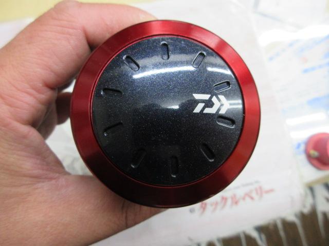 17ダイナスター 300