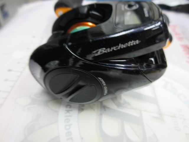 17バルケッタBB 301HGDH