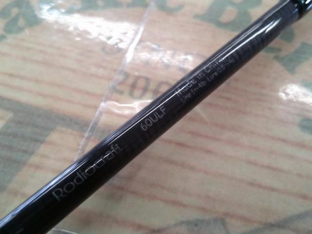 99ツーナインファイン 60ULFイエローEVA