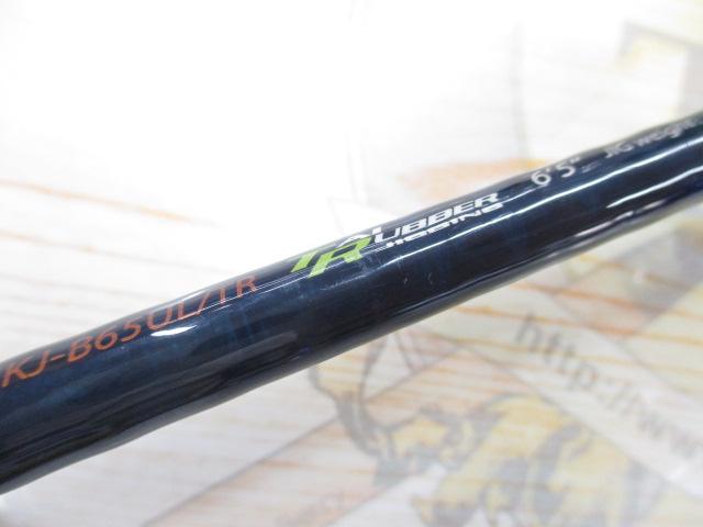 ジャイアントキリング GKJ-B65UL/TR