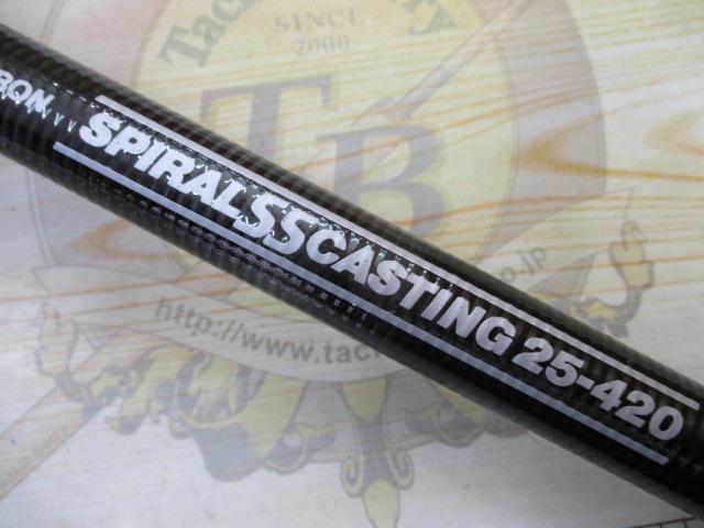 スパイラルXカーボンSSサーフ25-420