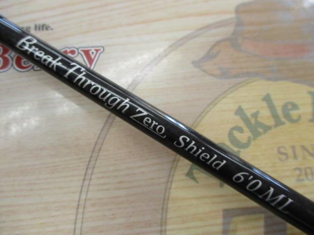 ブレイクスルー ゼロシールド60ML