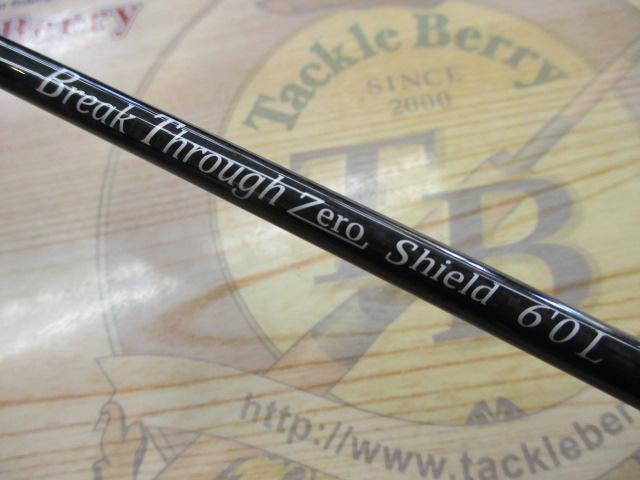 ブレイクスルー ゼロシールド60L