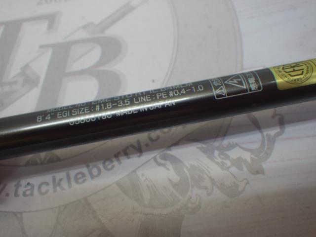 エメラルダスストイストRT IL 84MLM