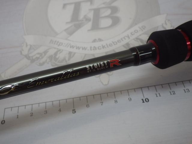 エメラルダスストイストRT IL 84MLM