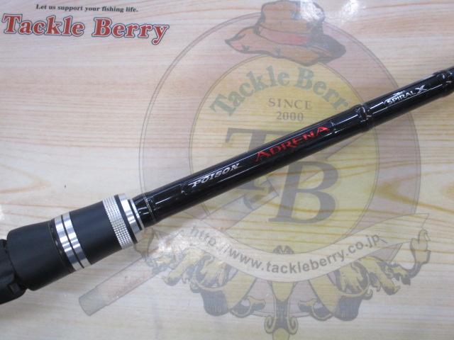 ポイズンアドレナ 172H