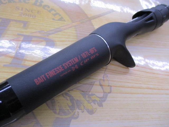 18ポイズンアドレナ 167L-BFS｜＠ベリーネット 日本最大新品中古釣具