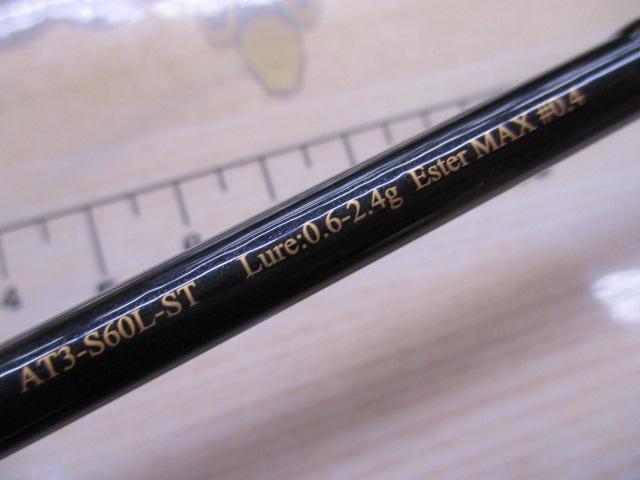 アナザーTコネクション AT3-S60L-ST