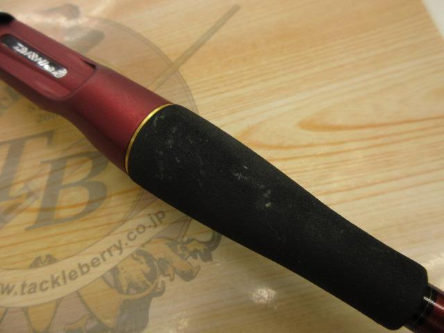 アナリスター タチウオ M-195