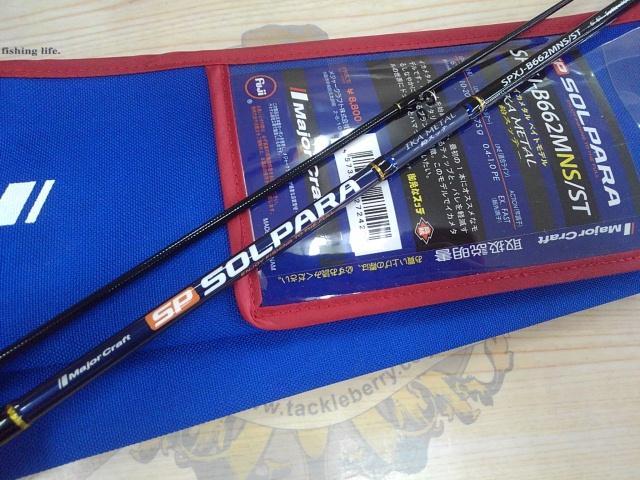 ソルパラ SPXJ-B662MNS/ST