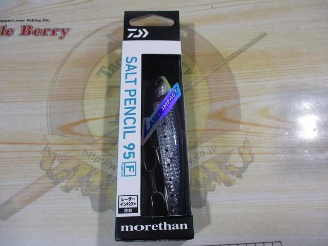 モアザンソルトペンシル95F-LILIチャートヘッドイワシ