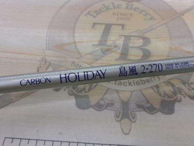 ホリデー島風 2-270