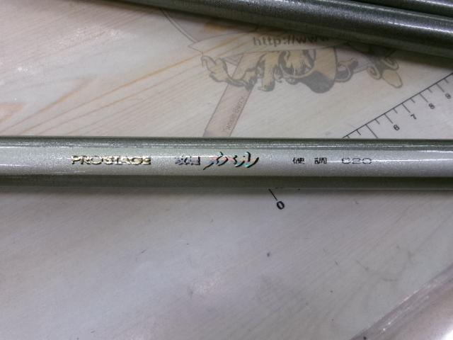 エアステージ攻堤メバル 硬中硬620