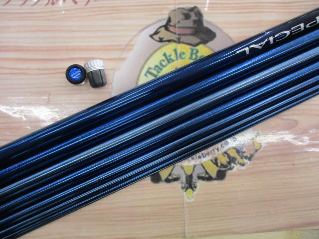 スペシャル競MI H2.75 90NL