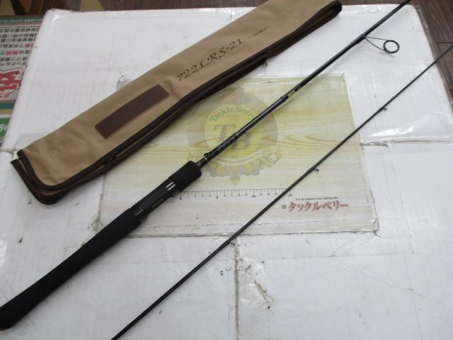 ハートランド HL722LRS-21