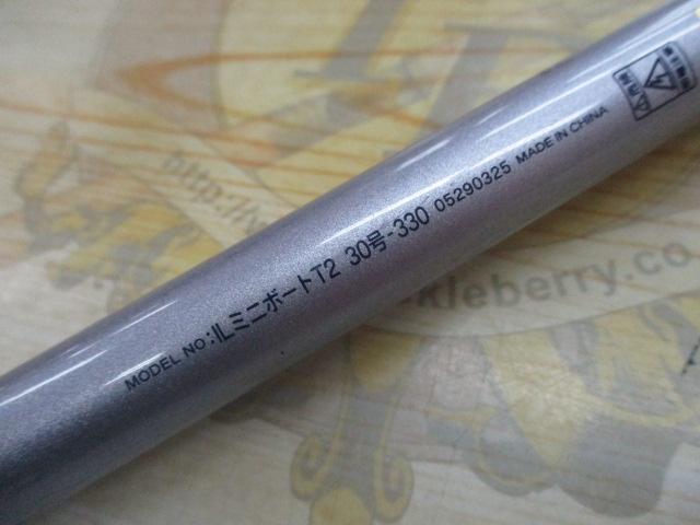 ILミニボートT2 30-330