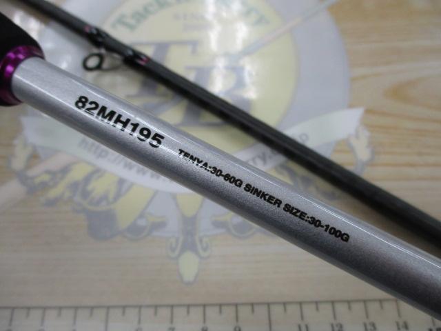 サーベルマスターTT 82 MH195