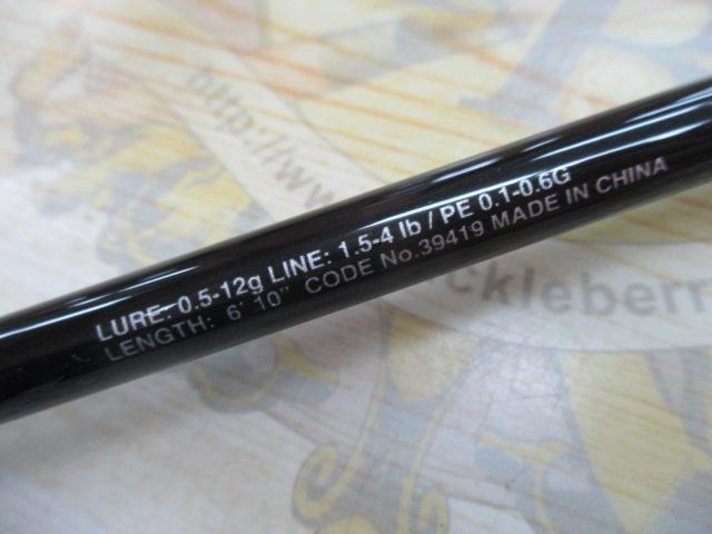 19ソルティーアドバンスアジング S610L-S