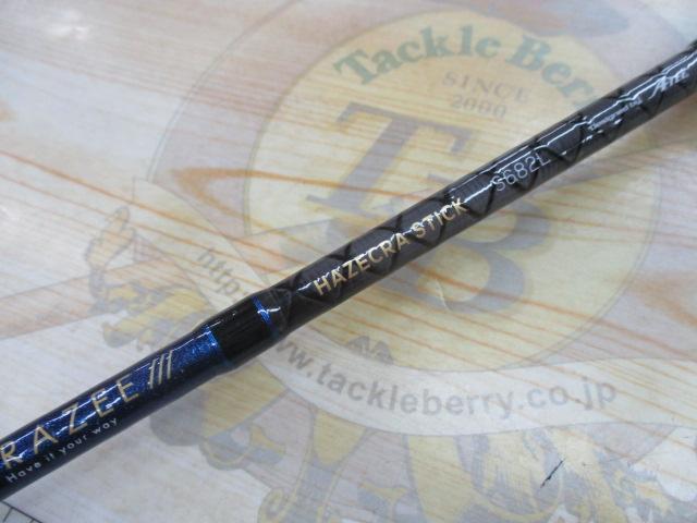 クレイジーハゼクラスティック S682L