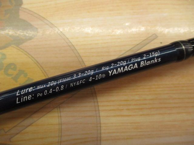 ブルーカレントⅢ 82/B