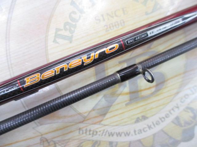 ベニーロ BNC-682MH
