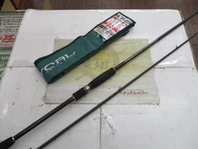 ライカル RE-1002EH