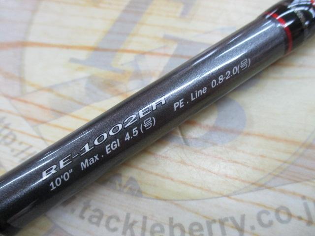 ライカル RE-1002EH