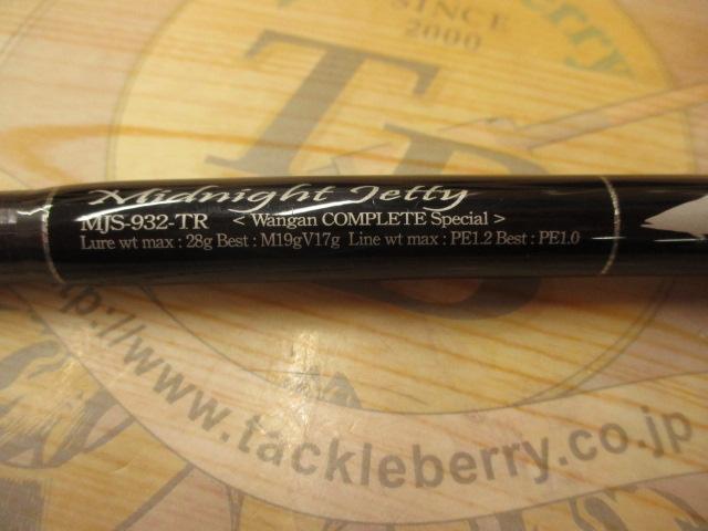 セブンセンスTR MJS-932-TR ミッドナイトジェッティー