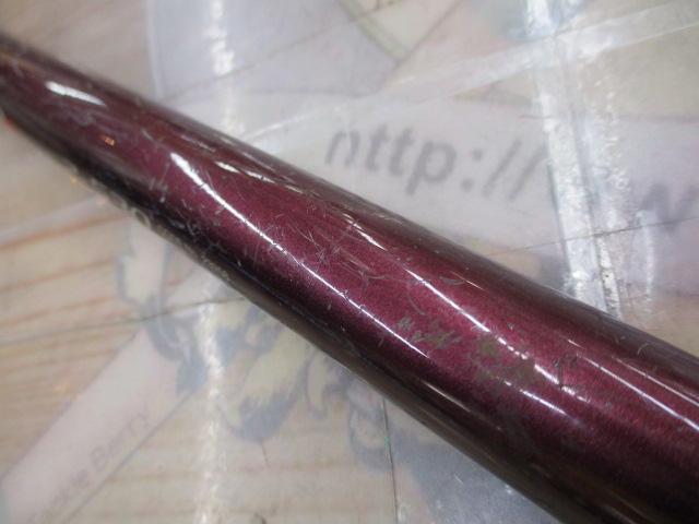 ホリデー磯R 2-530