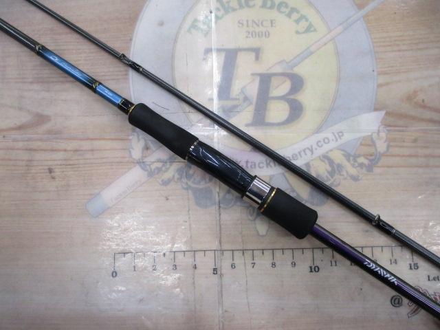 エメラルダスMX 83M