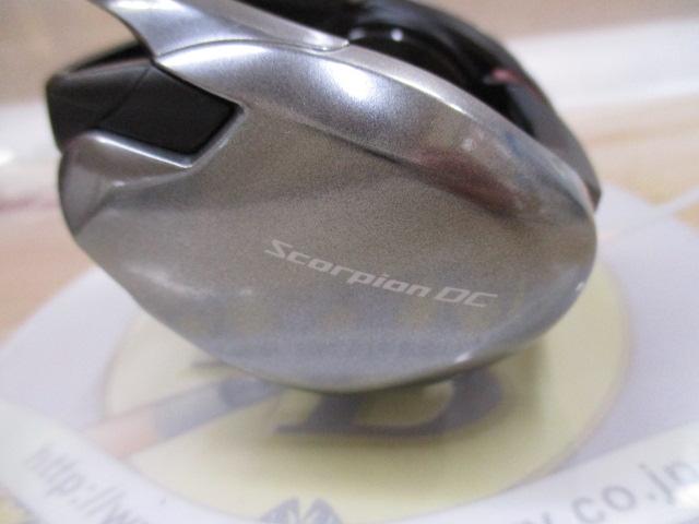 21スコーピオンDC 150HG