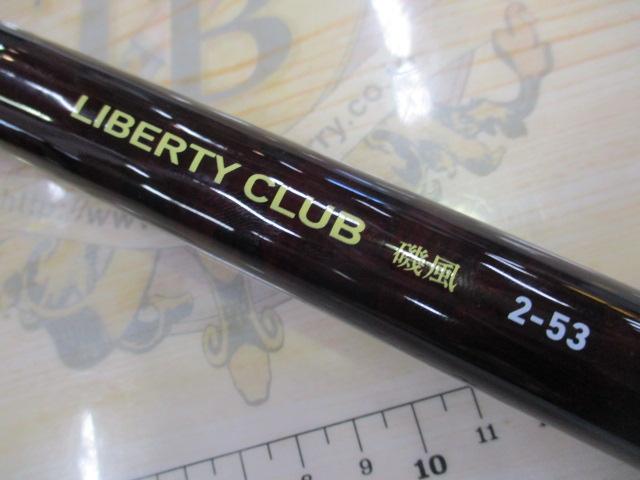 リバティクラブ磯風 2-53・K